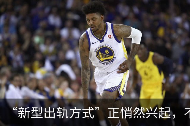 “新型出轨方式”正悄然兴起，不私会不开房，却正在毁掉千万家庭