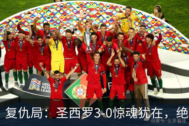 复仇局：圣西罗3-0惊魂犹在，绝境乌鸡能否再掀不败AC米兰