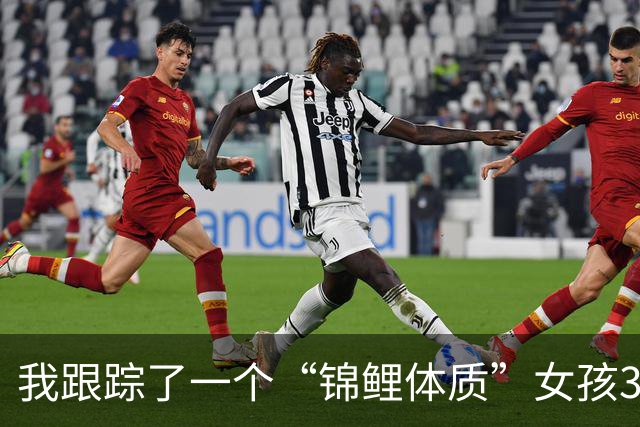 我跟踪了一个“锦鲤体质”女孩3个月，发现她每天都在做这3件事