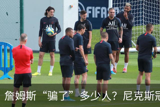 詹姆斯“骗了”多少人？尼克斯冠军五人组，每一位都被他防下